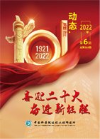 过程工程所星空体育页面官方网站星空(