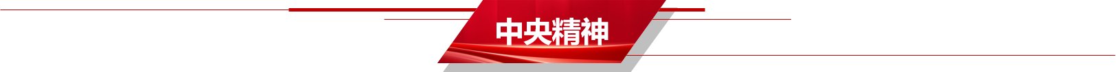 所星空体育页面官方网站星空(中国)成
