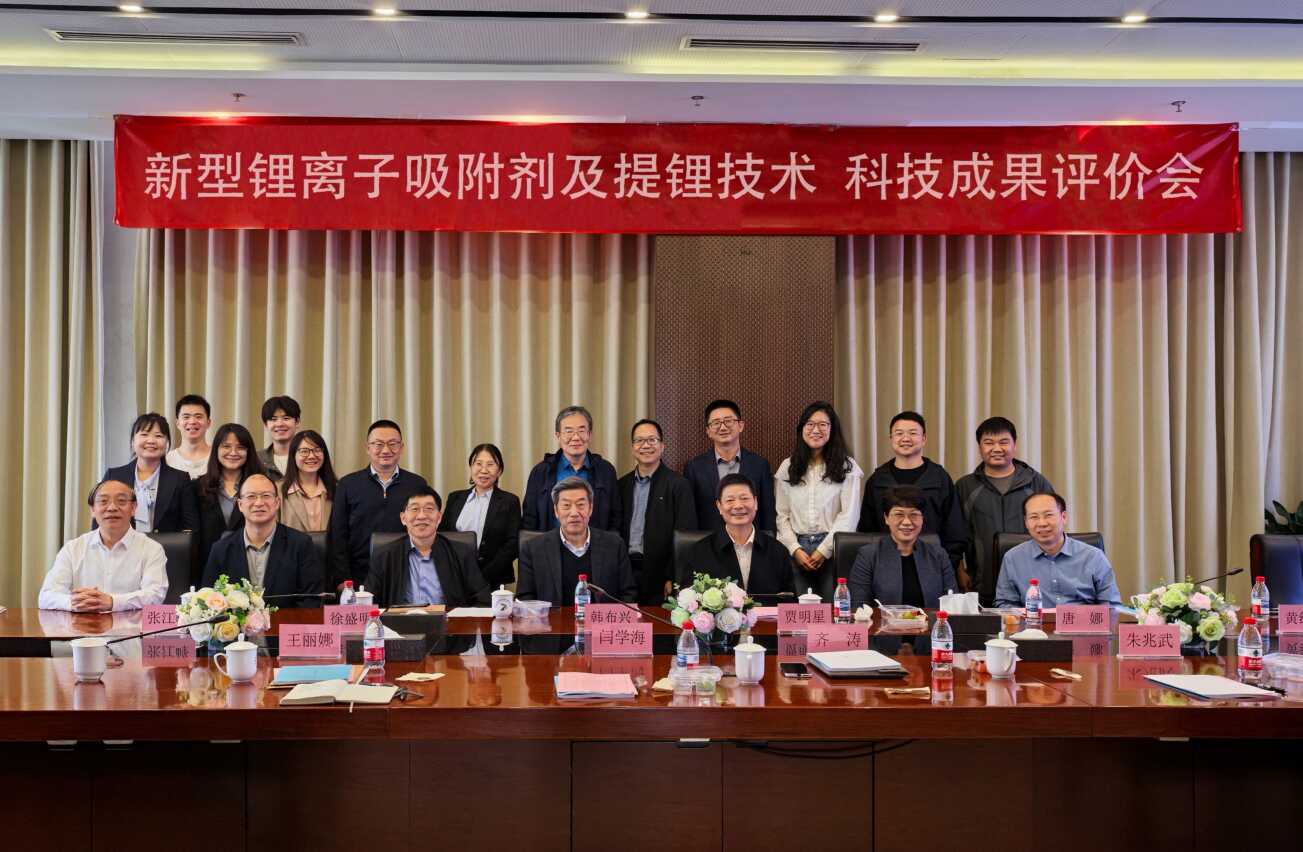 相关阅读科技成果评价委员会一致认为