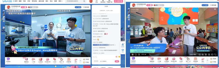 每一次互动都是前沿科技的生动体现