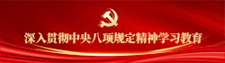 柔性技术”“跨...