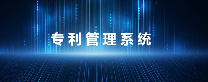 星空体育页面官方网站-星空(中国