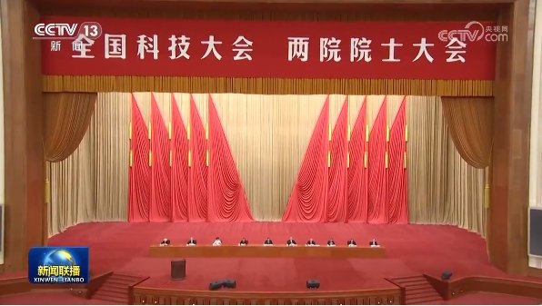 过程工程所三项成果获2023年度星空