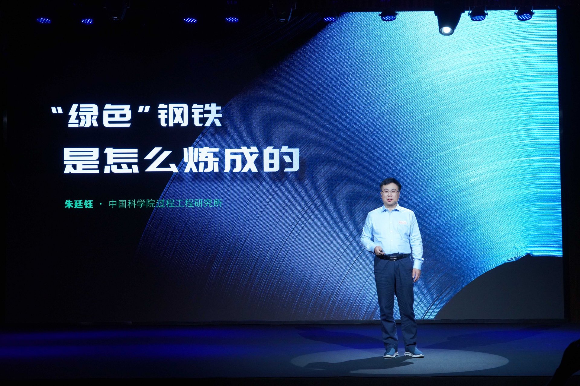 张懿院士：一声报国一生情