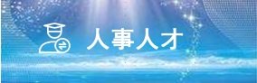 继续浏览时优先选择同栏目或相近主题