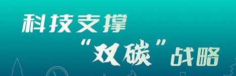 研究员 / 生物剂型研究部 / 所长